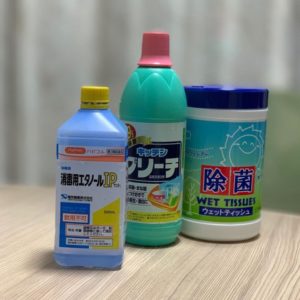 おうちサロンで感染対策